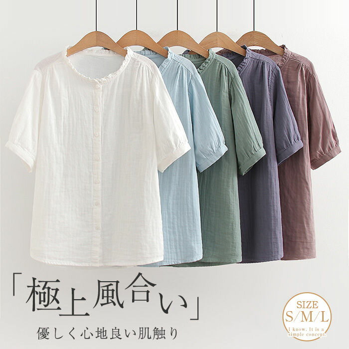 楽天市場】オフィス ブラウス 綿100%(長さ(袖)半袖)(シャツ 楽天市場】オフィス ブラウス 綿100%(長さ(袖)半袖)(シャツ