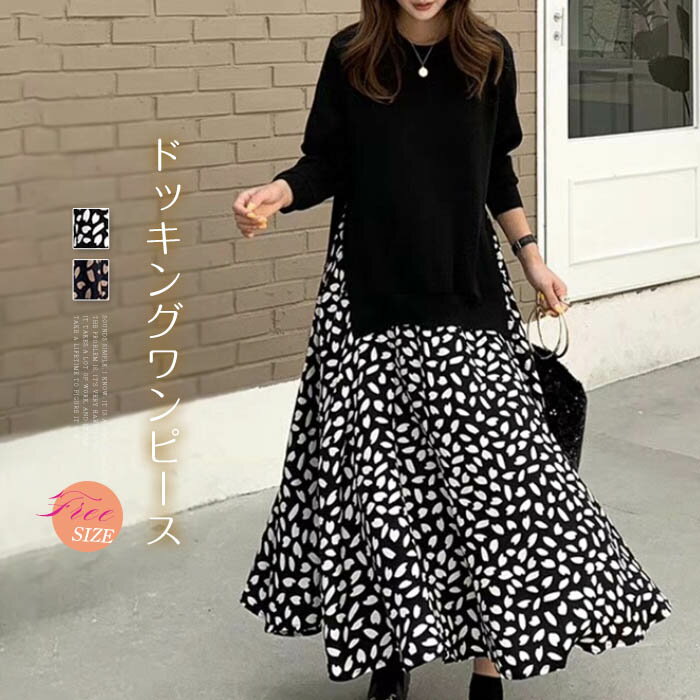 楽天市場】花柄 切り替えワンピースの通販 楽天市場】花柄 切り替えワンピースの通販