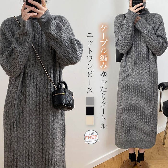 楽天市場】タートルネック 黒(ワンピース|レディース 楽天市場】タートルネック 黒(ワンピース|レディース
