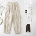 キルティングパンツ レディース キルティング パンツ 秋冬 中綿パンツ サルエルパンツ ウエストゴム 中綿 ズボン イージーパンツ ロングパンツ ボトムス カジ...