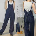 サロペット パンツ レディース ロング デニム 春夏 春 夏 秋 ノースリーブ オールインワン ロング丈 無地 ロングパンツ ワイドパンツ 楽ちん シンプル リ...