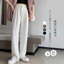 タックパンツ レディース ワイドパンツ 秋 ボトムス ワイド パンツ きれいめ カジュアル イージーパンツ ストレートパンツ ウエストゴム ロングパンツ タック スラックス バックゴム ロング スーツパンツ 美シルエット オリジナル ハイウエスト(4)