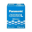 パナソニック(Panasonic)国産車バッテリーSBシリーズN-40B19L/SB標準車用Battery