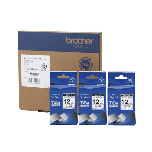 ブラザー工業【brother純正】ピータッチラミネートテープTZe-CTN02V3(TZe-231x2本・TZe-131/3本パック)白・白・透明12mm(2)