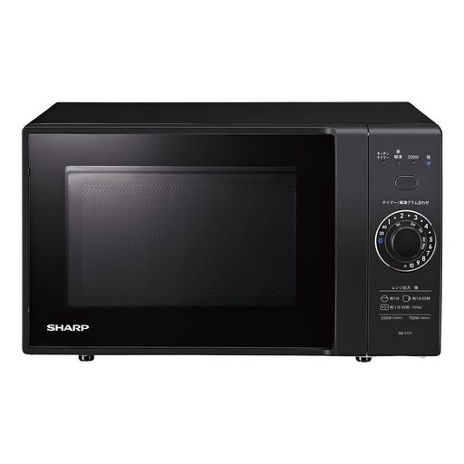 総庫内容量:17L レンジ出力:550W(50Hz)・700W(60Hz)・500W・解凍200W相当 定格消費電力:870W(50Hz)・1,220W(60Hz) カンタン操作で見やすいダイヤル式の「光るタイマー」を採用。 また、いろんなシーンで活躍する「キッチンタイマー」も搭載。