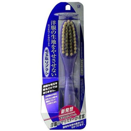 Rakuten - 静電気除去繊維混毛毛玉取りブラシMB-1800
