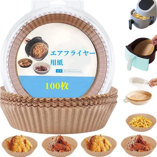 💎サイズ:内径16cm、高さ4.5cm (100枚セット) 素材:食品グレードのシリコーンオイルペーパーを使用しており、防水性、耐油性、非粘着性を備えています。 エアフライヤー紙は、最高220°C,20分(200°Cを推奨)の温度に耐えることができます 💎内径16cmのエアフライヤーペーパーは、エアフライヤーだけでなく、電子レンジやオーブン、スチーマーなど、さまざまな調理器具に使用できる汎用性の高いアイテムです。 💎使いやすさ-これらの焦げ付き防止の使い捨てエアフライヤーパッドは、丸いボウルの形に設計されており、ベーキングするためにの円を引き裂いたり、折りたたんだり、切ったり、曲げたりする必要はありません。クッキング。 フライヤーの側面を保護し、食べ物が付着するのを防ぐために、耐油紙は端の周りが4.5cm高くなっています。 💎エアフライヤーペーパーは通常の紙と異なり、防滴性、耐油性、食品の油分を逃さない、耐熱性に優れているため、幅広い用途:エアフライヤー、電子レンジ、オーブン、蒸し器、調理器具などに適しています。紙の裏地は、ベーキング、グリル、揚げ物、または食品の提供に使用できます。