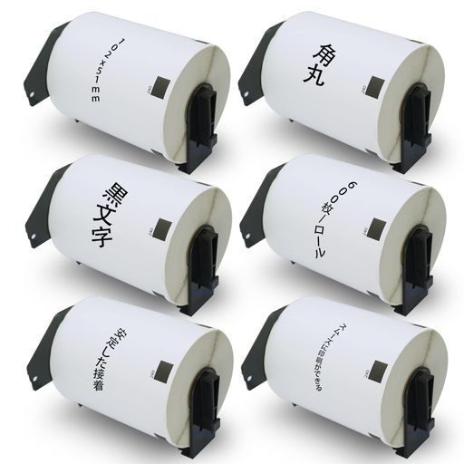 BETCKEY 感熱紙 DK-1240 ブラザー ラベル プリンター ロール 互換 ラベルシール BROTHER 102x51mm 600枚 QL-1050 QL-1050NWB QL-1050N QL-1060N QL-1100対応 6個 ホルダー*6