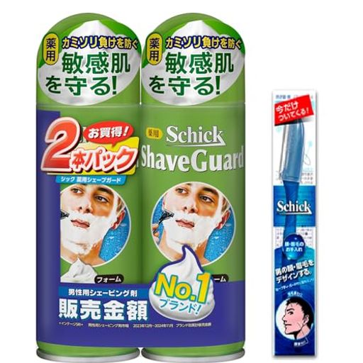 Schick(シック)薬用シェーブガードダブルパックWパックカミソリ髭剃り男性メンズ緑ひげそりシェービン..