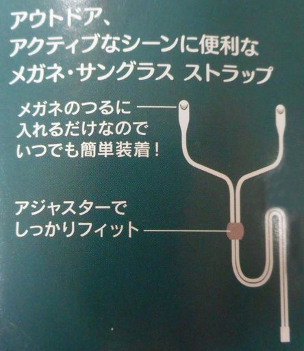 コールマン(Coleman)ストラップオレンジCST02