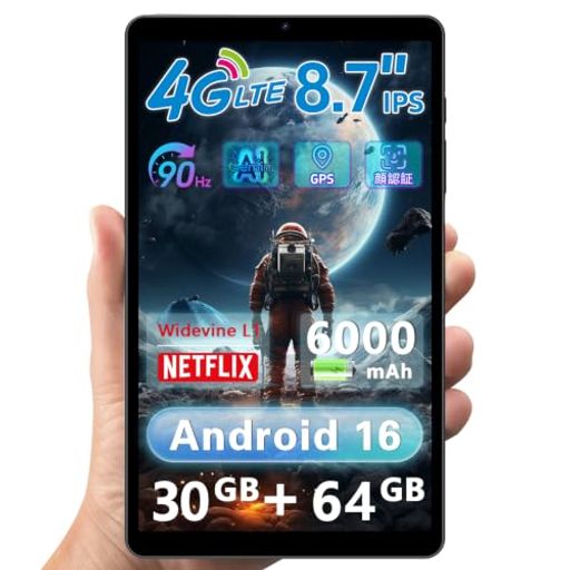 エンターテインメント 🚀【 Android16 OS + 8コアCPU + RAM30GB + ROM64GB + 1TB】8インチ simフリー タブレット S30Proは、最新のAndroid 16を搭載し、ウィジェット、部分的な画面録画、3本指でのスクリーンショット、画面分割など、便利な機能を豊富に備えています。また、simフリー タブレット S30Proは、パワフルな8コアプロセッサを搭載しており、アプリの起動や切り替え、日常の操作もスムーズに行えます。さらに、8インチ タブレット S30Proは「4G+26G拡張」 RAMと64GBの内部ストレージを搭載し、加えてmicroSDカードにより最大1TBまでの外部ストレージも拡張できるため、写真や動画、アプリ、ゲームなども余裕を持って保存できます。 🚀【5/8MPカメラ + 8.7"Incell + 1340*800解像度 + Widevine L1】S30Pro タブレット 8インチ はデュアルカメラを搭載しており、鮮明な写真や動画の撮影が可能なだけでなく、オンライン会議や授業にも活躍します。