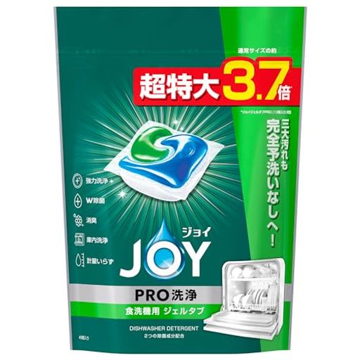 ジョイPRO洗浄食洗機用洗剤ジェルタブ48個