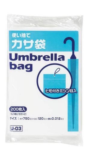 ジャパックスカサ袋半透明横12x縦75cm厚み0.012mmヒモ付きミシン目入り雨の日のエチケット商品U-03200..