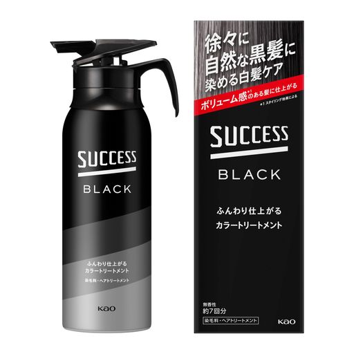 サクセスブラック ふんわり仕上がるカラートリートメント 約7回分 白髪ケア カラー...
