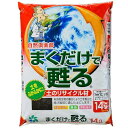 自然応用科学まくだけで甦る土のリサイクル材14L