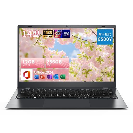 【2026新登場】RNRUO 14型 超軽薄 ノートパソコン 6500Yプロセッサー 最大3.4GHz 12GBメモリ/256GB SSD Office2024搭載 静音設計 IPSフルHD(1920x1080) 日本語キーボード カメラカバー
