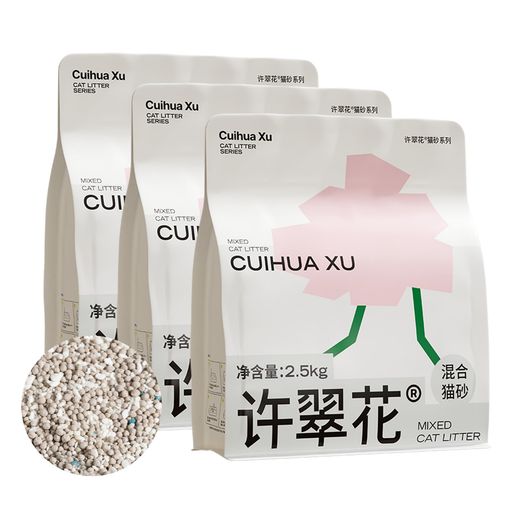 許翠花猫砂鉱物とキャッサバ猫砂混ぜる固まる崩れにくいスッと取れる消臭低粉塵ベントナイトネコ砂猫ト..