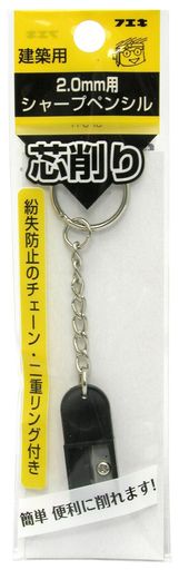 不易(フエキ)建築用シャープペンシル2.0mm用芯削り