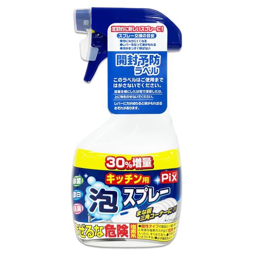 ピクスキッチン泡スプレー本体30%増量除菌漂白消臭まな板三角コーナーに!520g