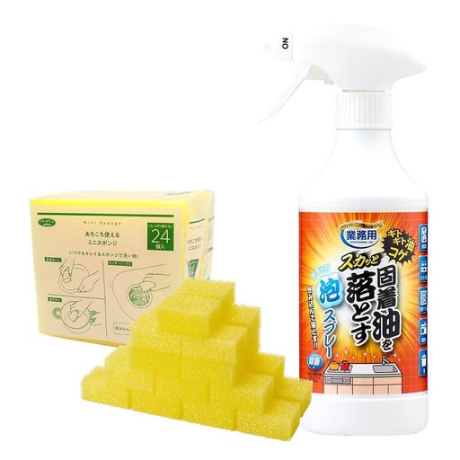 アイメディアキッチンクリーナー剤泡スプレー450ml油汚れコゲ家庭用洗剤あちこち使えるミニスポンジ付..