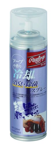 Rawlings(ローリングス)野球グローブ用消臭/除菌スプレーEAOL10S12-内容量220ml