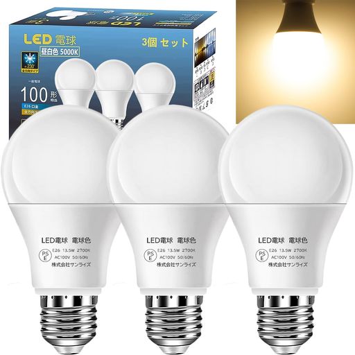 【E26 電球の仕様 】■ 全光束1600ルーメン、白熱電球100形相当の明るさ■ 消費電力13.5W■ 光の広がり約230°の全方向タイプ■ 密閉形器具対応■ 省エネ法2017年度目標基準達成■ 口金はE26■ エネルギー消費効率:118.5 LM/W■ 平均演色評価数:RA85+■ 定格寿命:40,000時間■ LED電球5年保証対象商品 【 明るさはそのままで消費電力を削減】白熱電球に比べて消費電力が少なく、90%の電気代を節約できる。 約40000時間使用できるので、1日10時間使用しても約10年交換不要。交換が面倒な高所への設置にもオススメ。 【 明るさ広がる広配光タイプ】光の広がりは約230°。広範囲に光が広がるので、階段やトイレなど、空間全体を明るく照らしたい場所にぴったり 【 瞬時に明るくなる】電球はスイッチを入れた瞬間に明るくなります。スイッチのオンとオフを繰り返しても、電球の寿命が短くなることはありません