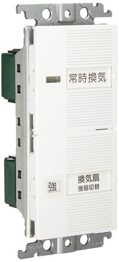 Rakuten - パナソニック(Panasonic)コスモシリーズワイド21埋込換気扇スイッチセットホワイトWTC525282W