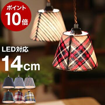 Rakuten - 照明 LED対応 おしゃれ ( noo Pendant Light ヌー ペンダントライト )