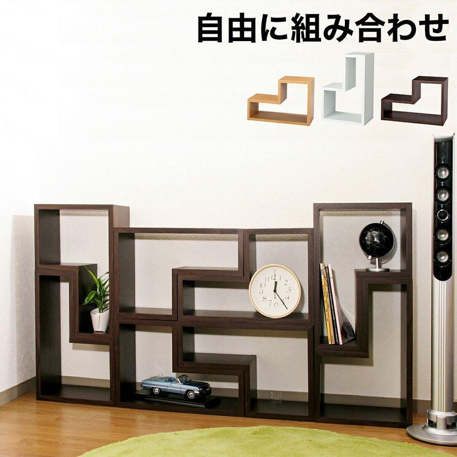 パズルラック 完成品 収納ラック マガジンラック おしゃれ オープンラック ラック 本棚 収納 北欧 ディスプレイ セット