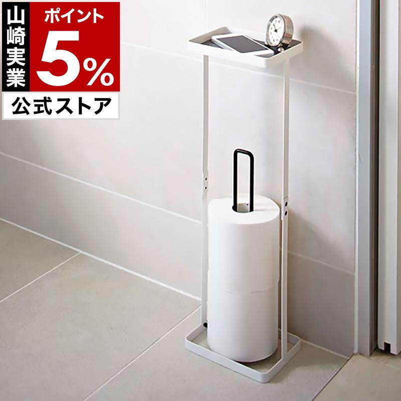 Rakuten - 収納 ストッカー トイレ収納 スリム シンプル 省スペース おしゃれ トイレラック トレイ トレー