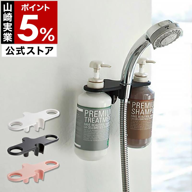 Rakuten - 浴室 バス 棚 収納 バスルームラック バス収納 棚 バス ラック お風呂 浴室 シャワー シャンプーラック ディスペンサー