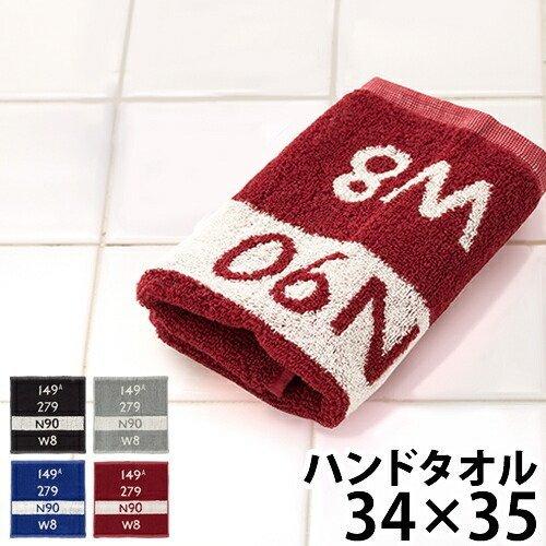 Rakuten - ハンドタオル 厚手 おしゃれ コットン 34×35cm バスステーション タオルハンカチ ミニタオル ギフト 北欧 おしぼり