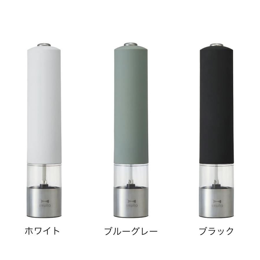 2本セット ］ブルーノ ソルト ペッパー スパイス 電動 電池式 セラミック 粗さ調整 片手 ワンプッシュ ..