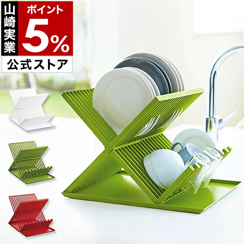 Rakuten - ［ トレイ付き ディッシュラック2段 アクア ］水切りラック ディッシュラック 2段 収納ラック 水切りトレー ホワイト