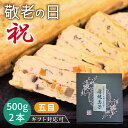 【スーパーSALE P5倍】五目厚焼き玉子1kg 500g×2本 送料無料 敬老の日 五種類の具がたっぷり 冷凍 お取り寄せ 手巻き寿司 つまみ 酒の肴 お弁当のおかず 食べ物ギフト 最短翌日お届け