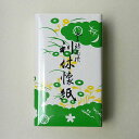 懐紙 男性用 『利休懐紙』 5帖セット (無地 懐紙) 【茶道 懐紙】