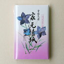 懐紙 浮彫り 雪月花 『家元懐紙』 りゅうさん紙入り 2帖セット 【茶道 懐紙】