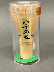 白竹　八十本立　茶筅　　中田喜造商店