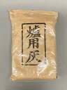 [茶道具・御稽古物・新物・炭道具]炉用灰（約500g）