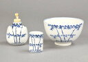 【数量限定】茶箱用 三点セット(染付竹文)
