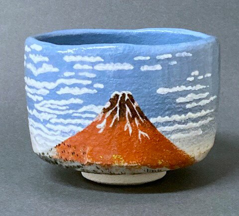 葛飾北斎「凱風快晴」写　楽茶碗