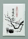 袋懐紙 山口寒梅観 京(20枚入)