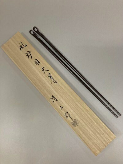 楽天市場】炉用火箸 清五郎の通販 楽天市場】炉用火箸 清五郎の通販