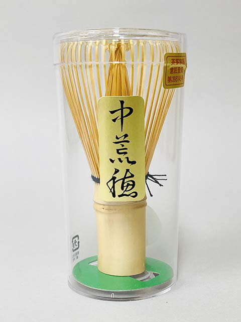 茶筌　白竹　中荒穂　（茶筅）
