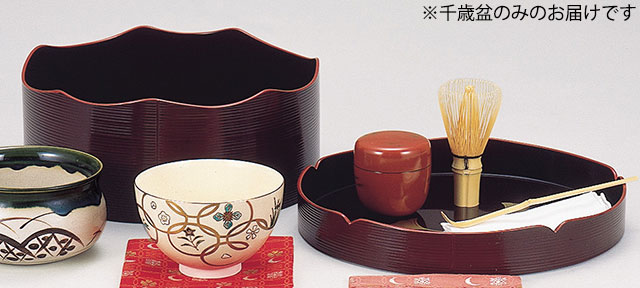 千歳盆(樹脂製)
