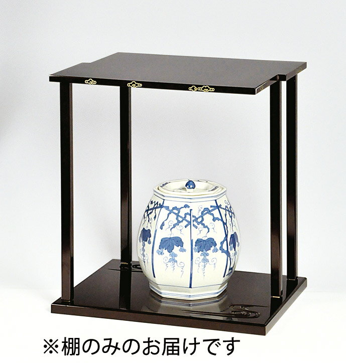 楽天市場】茶道具 山雲棚の通販 楽天市場】茶道具 山雲棚の通販
