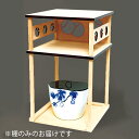 而妙斎好写 壷々透 二重棚