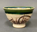 織部 汲出し(五客セット)