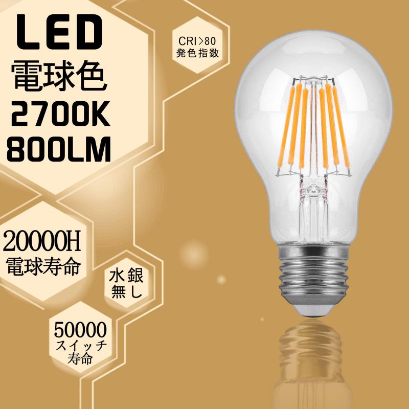 LEDセンサーソーラーライト2 MSL-SOLEX