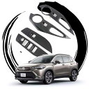 ruiya 改良済み 新型 トヨタ互換品 カローラクロス 専用 ドアスイッチパネル アクセサリー 内装 ドアスイッチ パネル カバー Corolla cross 2021 ガーニッシュ ドアスイッチカバー インテリアパネ(2)